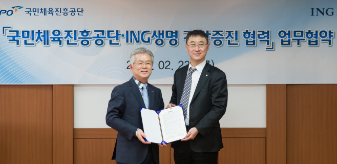 국민체육진흥공단
