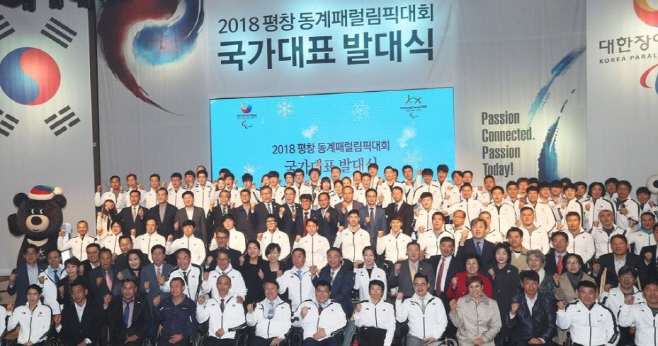 평창패럴림픽