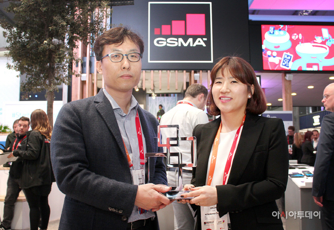 SK텔레콤, MWC 2018에서 기업용 모바일 서비스 혁신상 수상