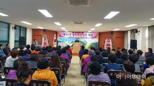 여성대학개강