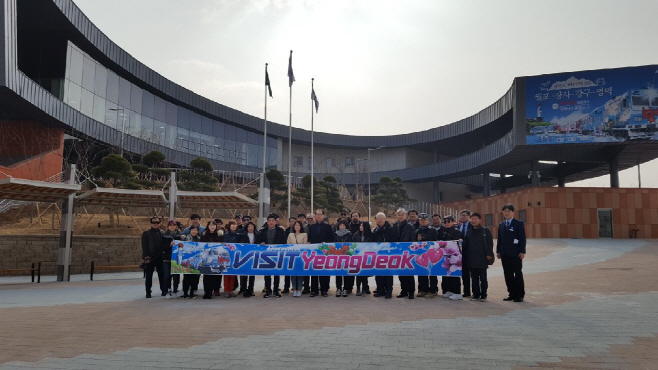 수도권 여행사·파워블로거 영덕관광 팸투어 단체기념