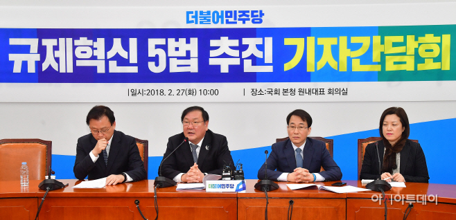 [포토] 더불어민주당 규제혁신 5법 추진 기자간담회
