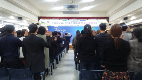 안성시, 선거중립 결의대회 가져