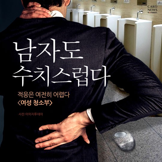 카드 뉴스 이미지