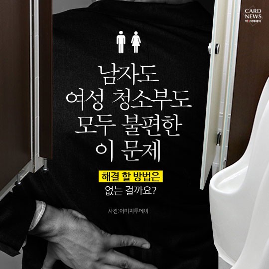 카드 뉴스 이미지