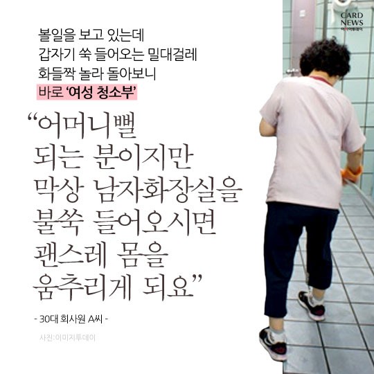 카드 뉴스 이미지