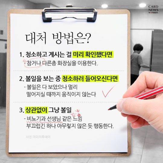 카드 뉴스 이미지