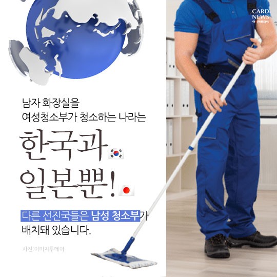 카드 뉴스 이미지