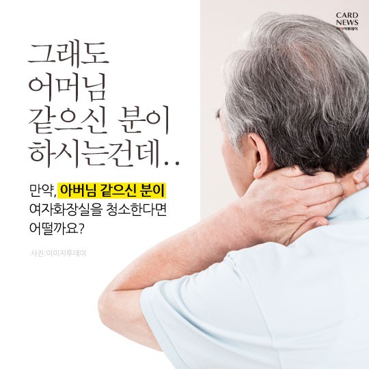 카드 뉴스 이미지