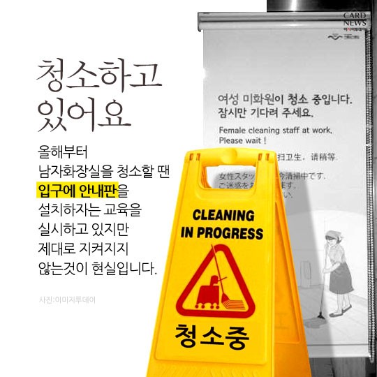 카드 뉴스 이미지
