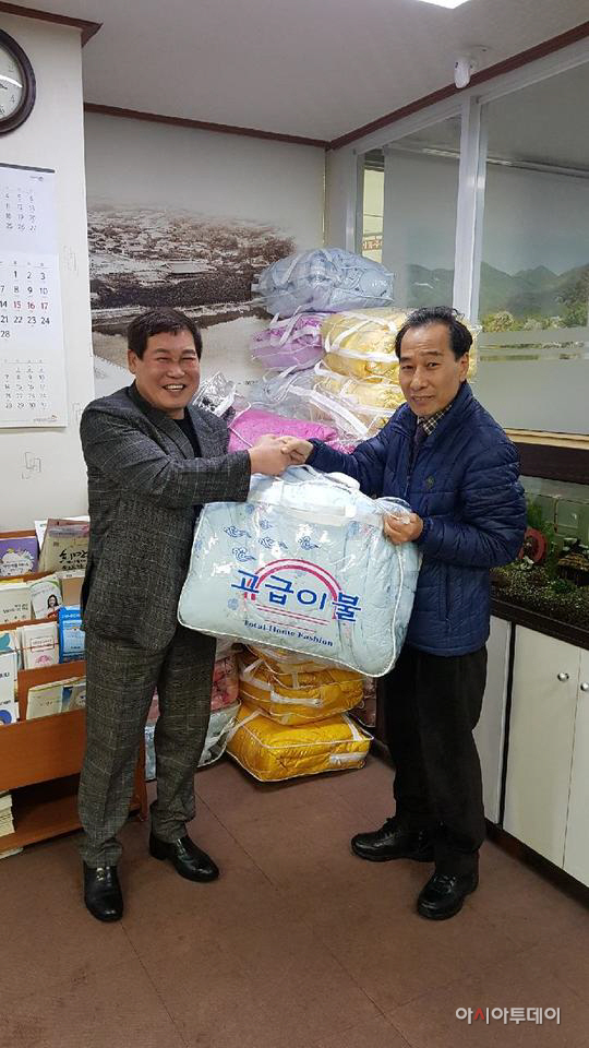 0302 (사)장애인문화예술진흥회, 사랑의 이불 전달