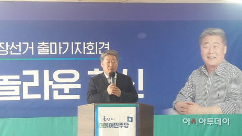 우석제 안성시축협조합장 안성시장 출마 선언