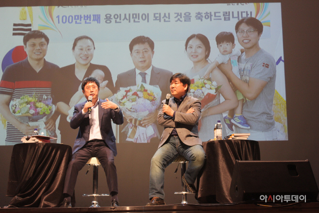 정찬민 용인시장 출판기념회
