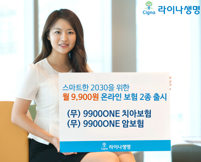 9900ONE 상품 출시 보도자료 사진_Final