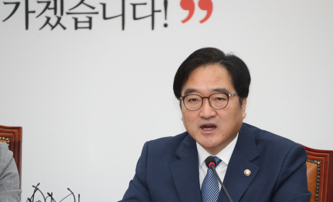 우원식