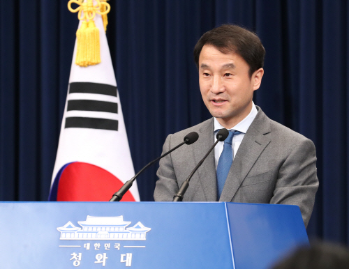 '여야대표 초청' 브리핑 하는 한병도 정무수석