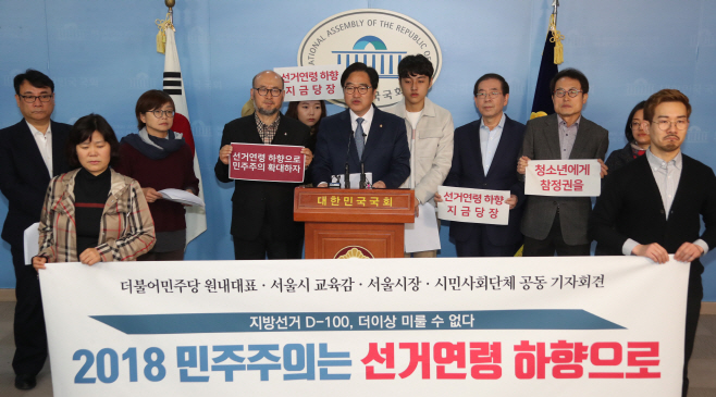 우원식