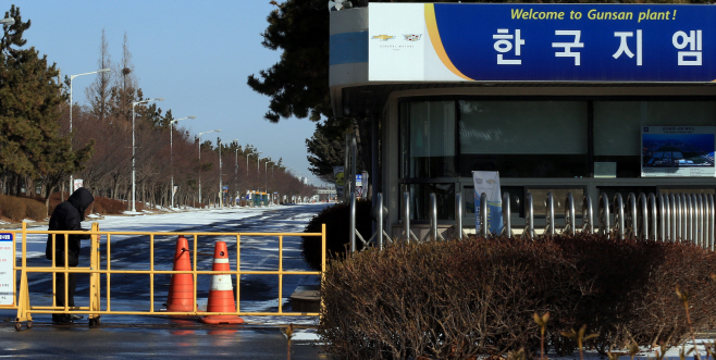 폐쇄 확정 군산 GM 공장<YONHAP NO-2296>