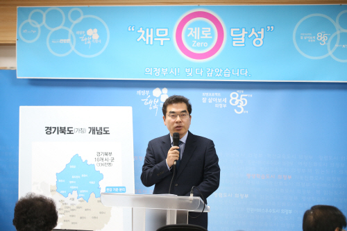오는 6.13 지방선거에 경기도지사로 출마를 선언한 양기대 광명