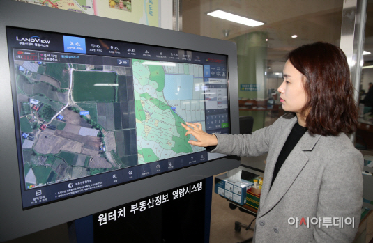 태안군 부동산정보 열람 시스템