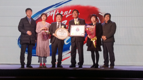 평택시, 2018 대한민국축제콘텐츠대상 특별상 수상