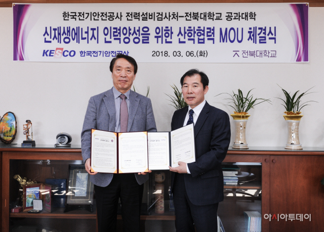 협약서를 교환하는 김성수 부사장(우)과 김철생 공과대학장(좌)
