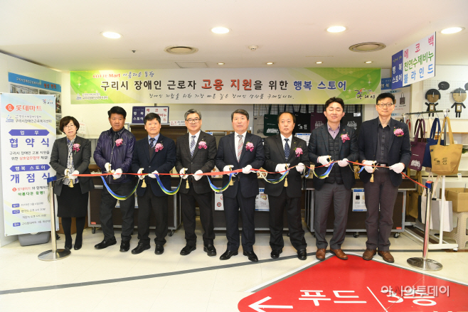 구리롯데마트점, 근로 장애인 생산품 전용 매장 들어선다!