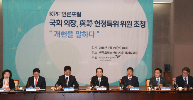 기조연설 하는 정세균 의장