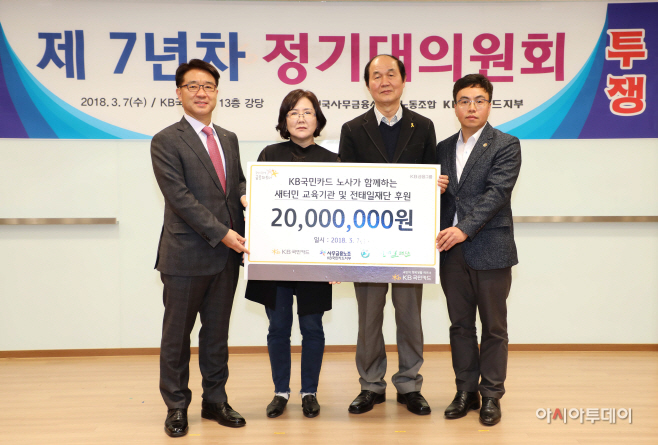 국민카드