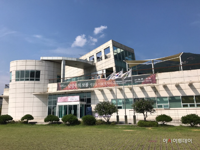 남양주역사박물관 공립박물관 평가인증 우수인증기관 선정