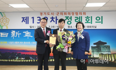 전국 시군자치의회 의장협의회 우수의원 시상식