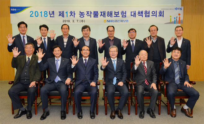 [사진1]NH농협손보, 농작물재해보험