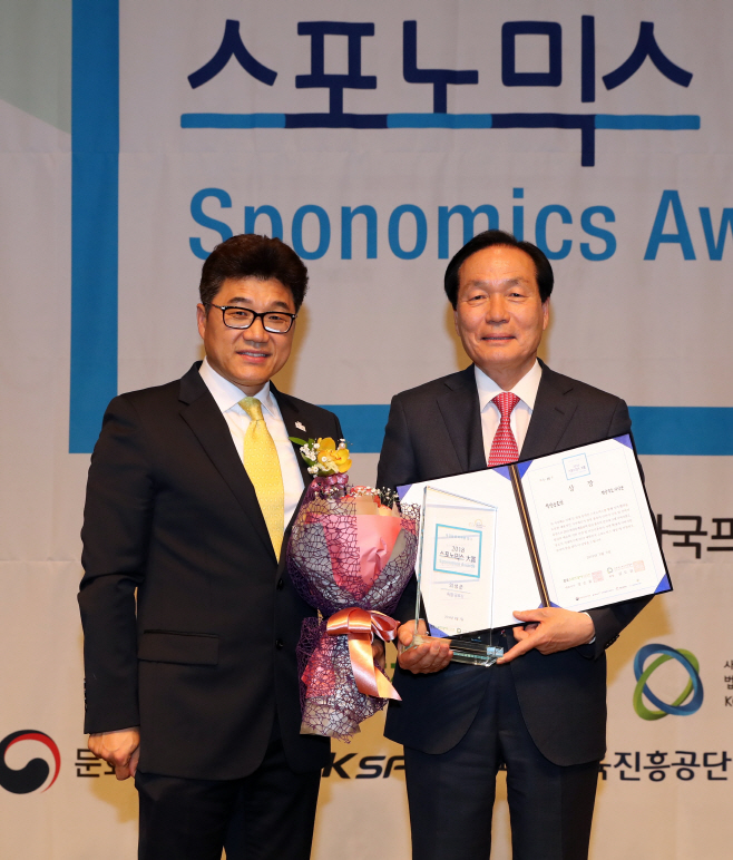 2018대한민국 스포노믹스 대상 수상_0064