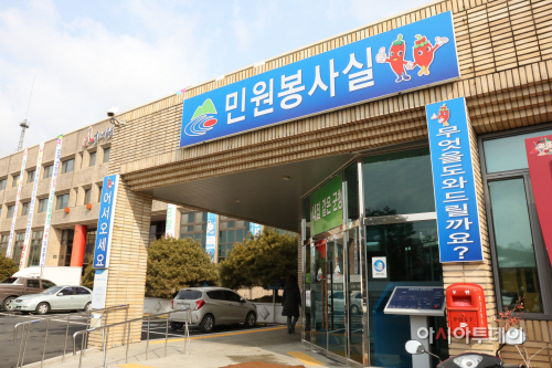 0308 민원봉사실 전경