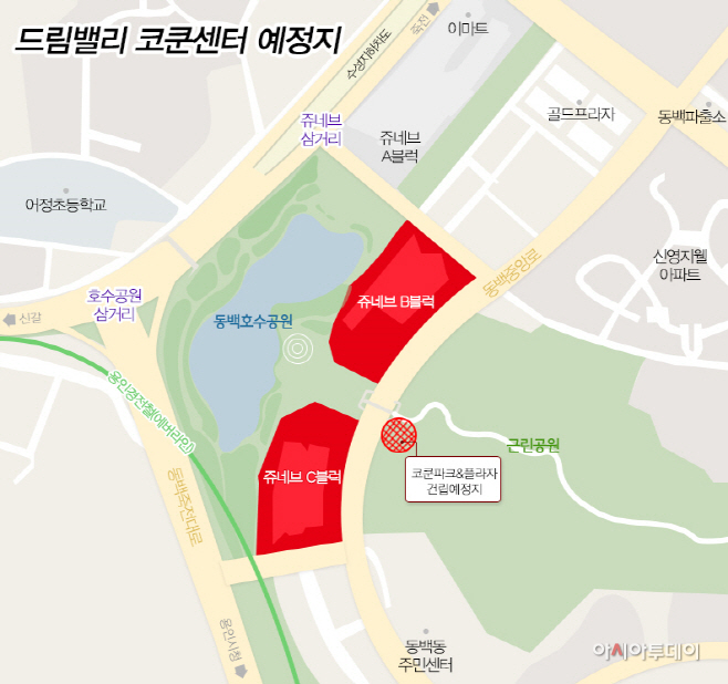 드림밸리 코쿤센터