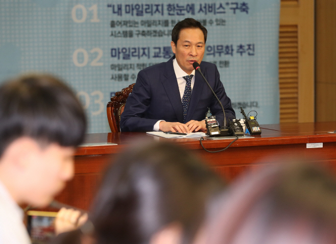 우상호 '공정경제-마일리지 주권 확보' 정책 발표