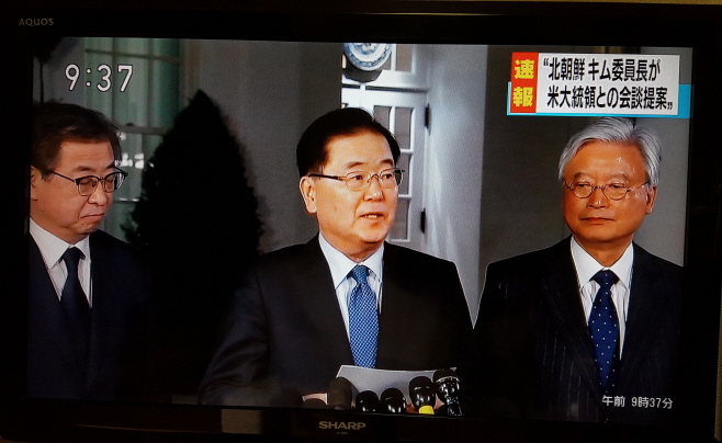 '북미정상회담' 속보로 전하는 일본 NHK