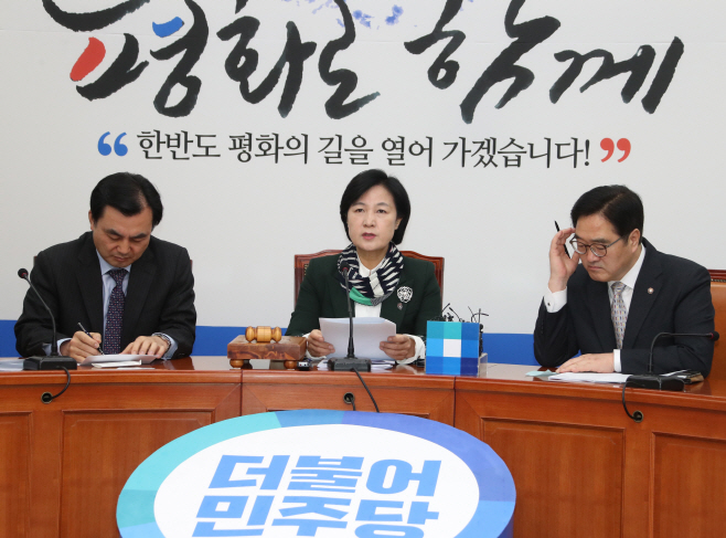 추미애