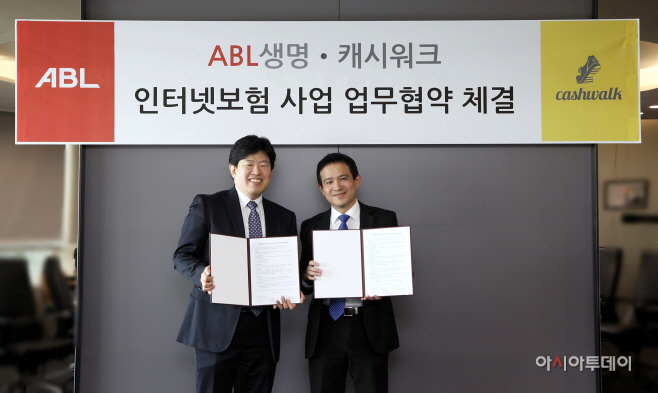 ABL인터넷보험 캐시워크 MOU 체결_20180308