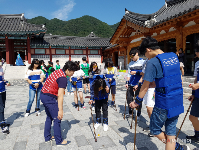 용인시 아름다운 동행여행