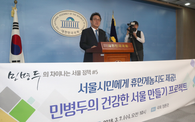 민병두,