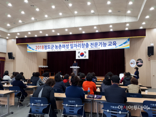 치매예방전문가양성