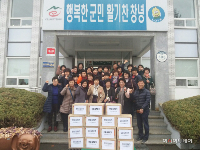 180309(유어면 생활개선회 행복꾸러미 전달 기념사진)