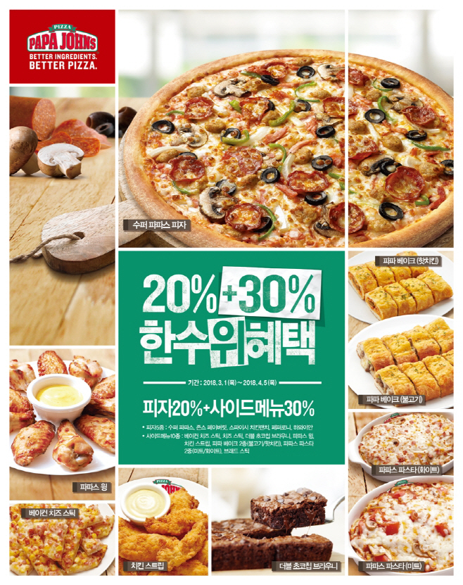 1803_전뾬_틬솤터.pdf, page 1 @ Normalize