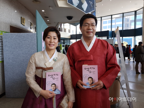 공재광 평택시장 출판기념회 가져