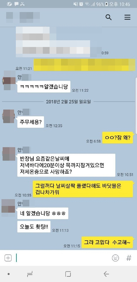 여수해경 베트남 납치