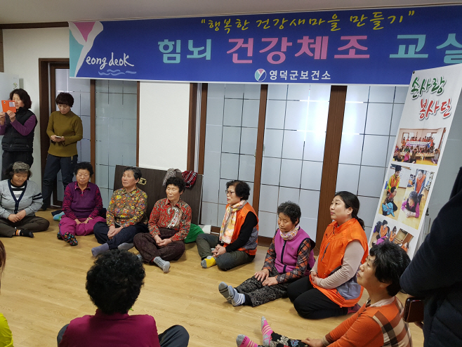 손사랑봉사단의 건강체조 재능기부  사진