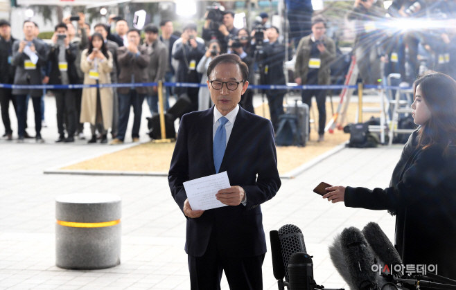 이명박 소환
