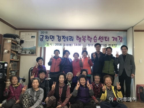 청도군금천면