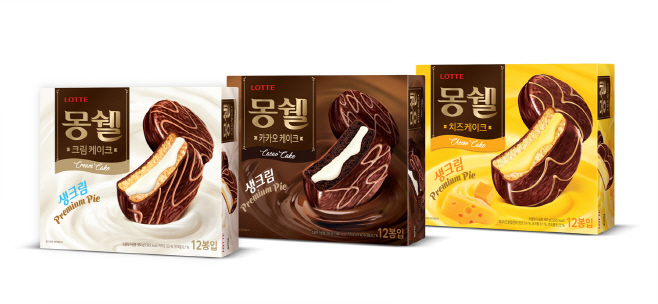 롯데제과 몽쉘제품